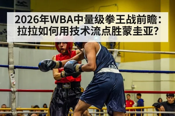 boxing ring action